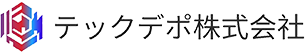 テックデポ株式会社