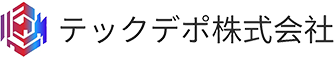 テックデポ株式会社
